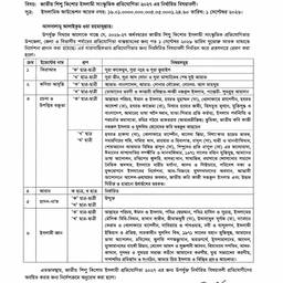Clean Scanned Document