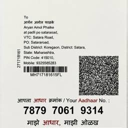 Aadhaar Card Year Edit