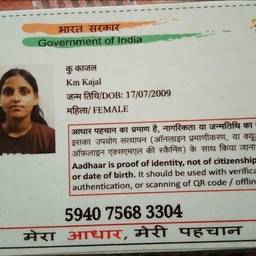 Aadhaar Card DOB Edit
