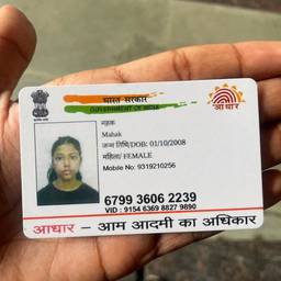 Aadhaar Card Date Edit
