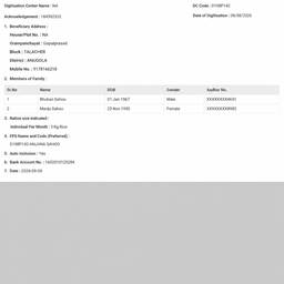 Scanned Receipt Text Edit