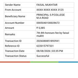 Before - Bank Receipt Amount Edit