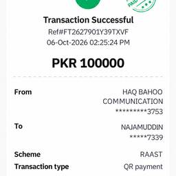 Receipt Amount Edit