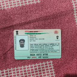 Aadhaar Card Year Edit