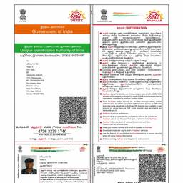 Aadhaar Card DOB Edit