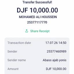 Transfer Receipt Edit