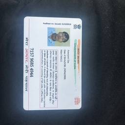 Aadhaar Card DOB Edit