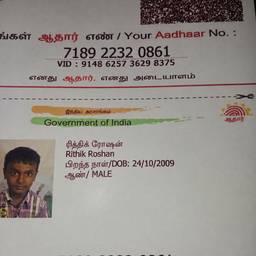 Aadhaar Card DOB Edit