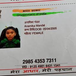 Après - Modifier l'année sur la carte Aadhaar