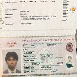 Passport Date of Birth Edit