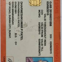 Driving License Address Edit
