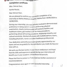 Avant - Changement de nom sur un certificat