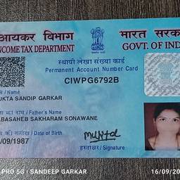 PAN Card DOB Edit