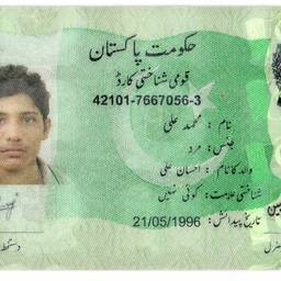 CNIC Date of Birth Edit