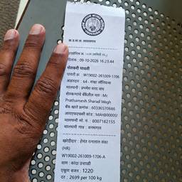 Marathi Receipt Text Removal