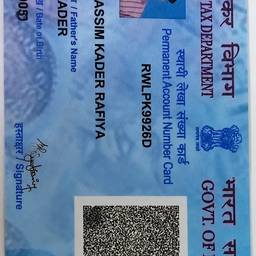 After - PAN Card Year Change