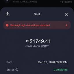 Crypto Address Text Edit