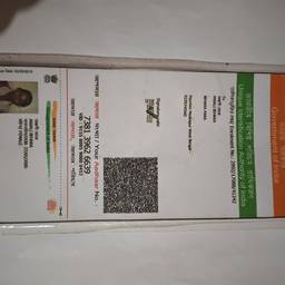 Antes - Editar dirección de la tarjeta Aadhaar