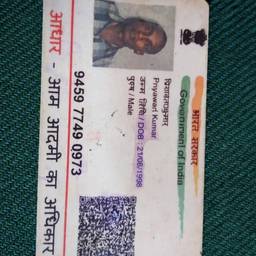 Aadhaar Card Year Edit