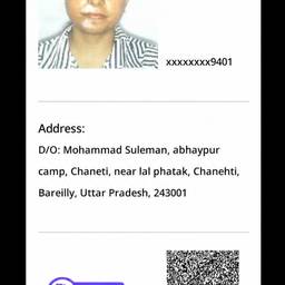 Aadhaar Birth Year Edit