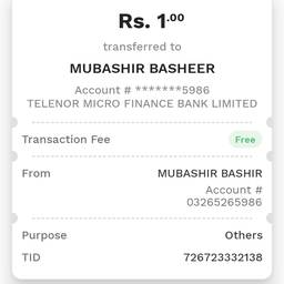 Before - Payment Receipt Edit