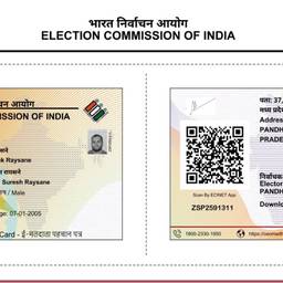 Before - Voter ID Card Edit