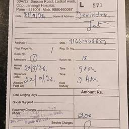 After - Change Date on Document