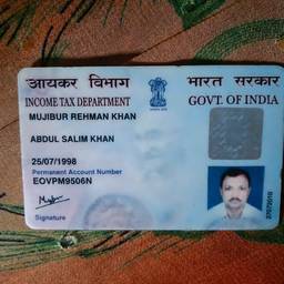 PAN Card Date Edit