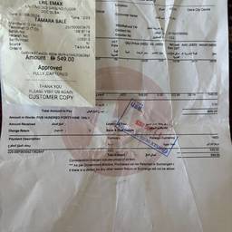Before - Edit Invoice Total Price