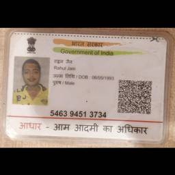 Before - Aadhaar DOB Year Edit