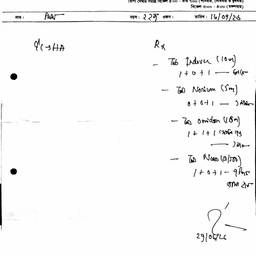Change Date in Handwriting