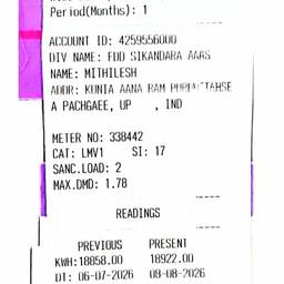 Electricity Bill Amount Edit