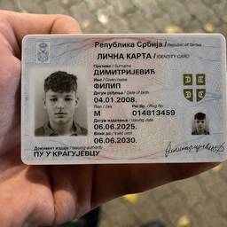 Después - Cambio de Año en la Tarjeta de Identificación