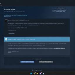 Steam Support Text Swap