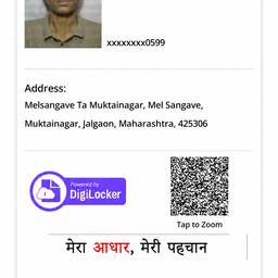 After - Edit Date on ID Card