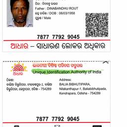 Aadhaar Card White Background