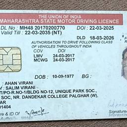 Antes - Cambio de foto en el carnet de conducir