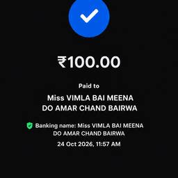 Payment Receipt Name Edit