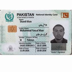 Pakistan CNIC Date Edit