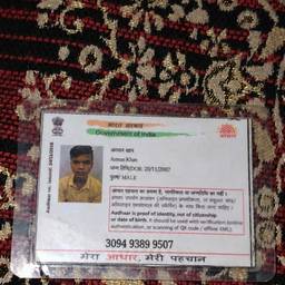 Aadhaar Card DOB Edit
