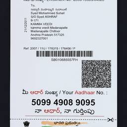 Aadhaar Card Year Edit
