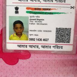 Aadhaar Card DOB Edit