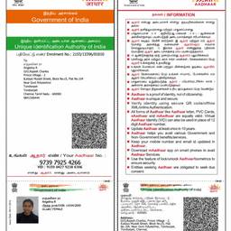 Aadhaar Birth Year Edit