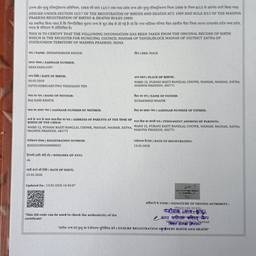 Antes - Alteração do Ano na Certidão de Nascimento
