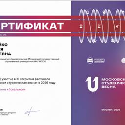 Certificate Name Change