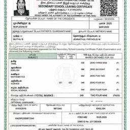 Después - Editar nombre del padre en el boletín de notas