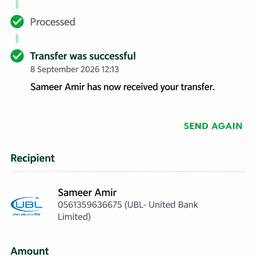 After - Edit Name on Transfer