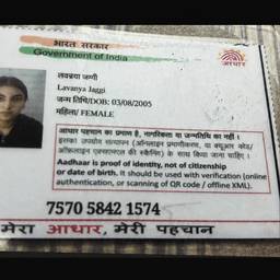 Aadhaar Card DOB Edit