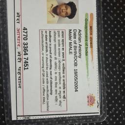Aadhaar Card Year Edit