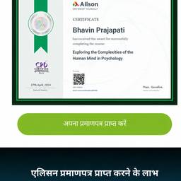 After - Certificate Text Edit